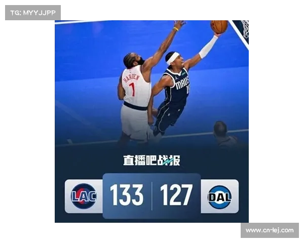 快船双加时133-127力克独行侠，哈登41+14+11