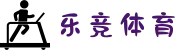 乐竞体育 (中国)官方网站 - LEJING SPORTS